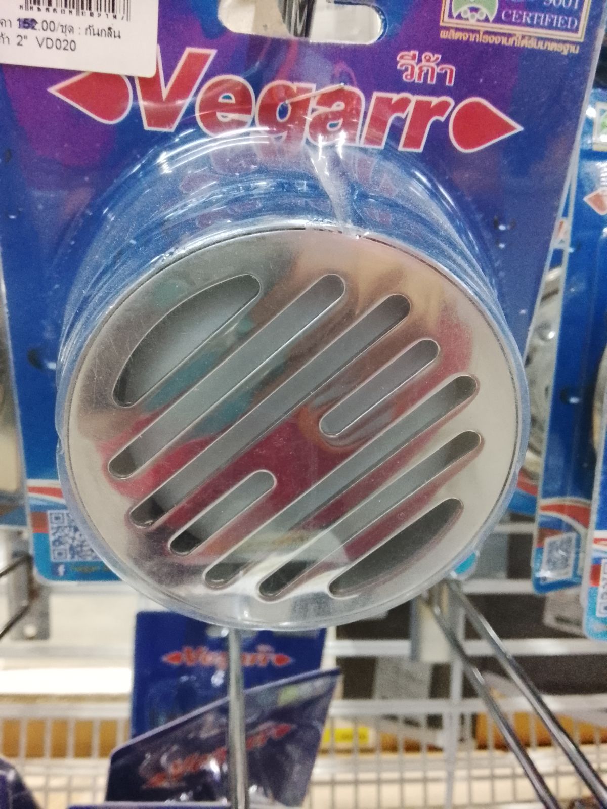 (S)กันกลิ่น วีก้า 2"  VD020