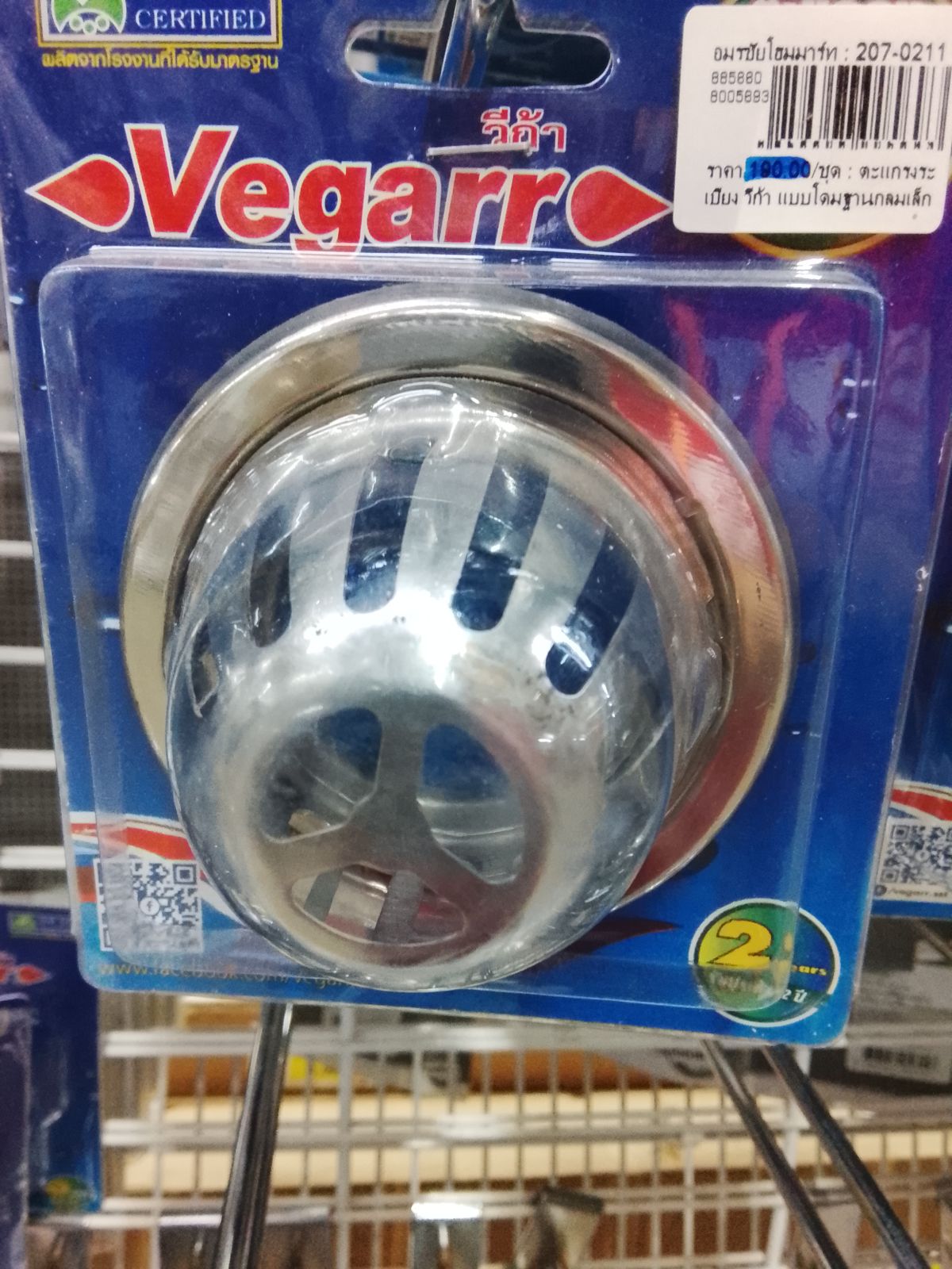 ตะแกรงระเบียง วีก้า แบบโดมฐานกลมเล็ก  P322S