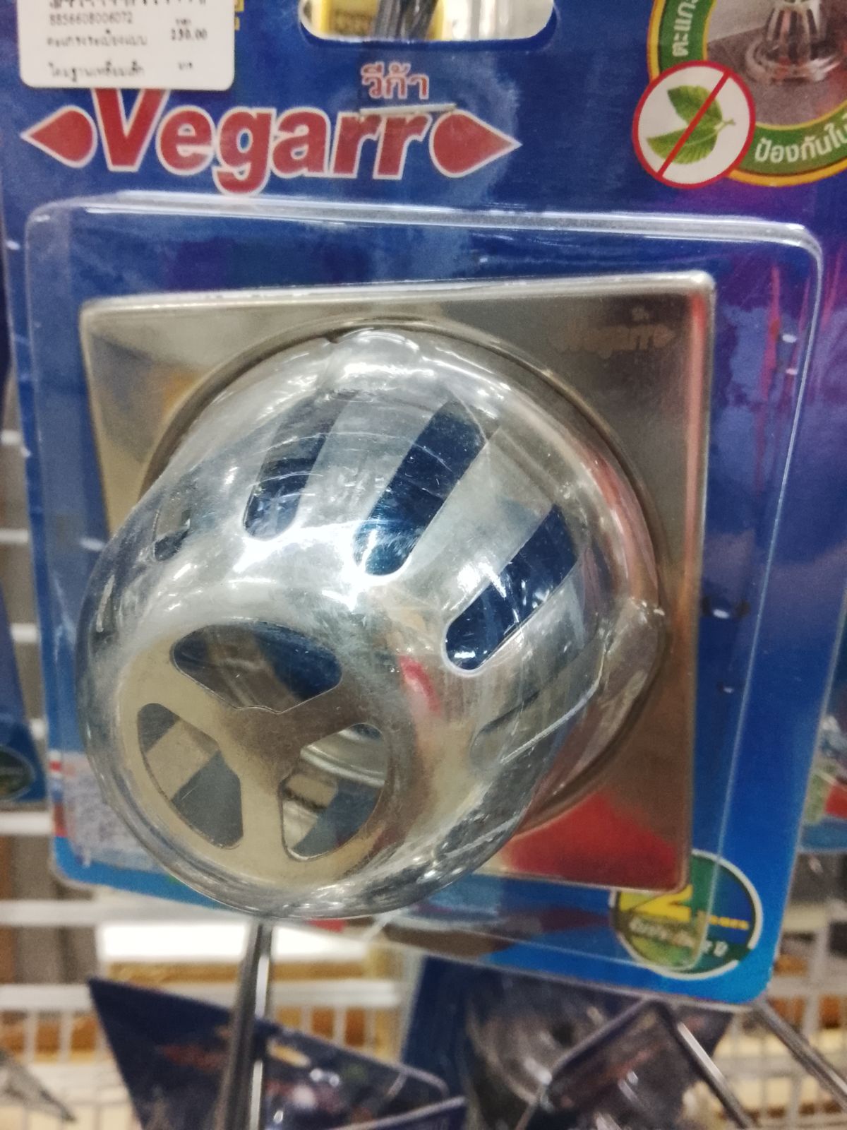 ตะแกรงระเบียงแบบโดมฐานเหลี่ยมเล็ก  P323S