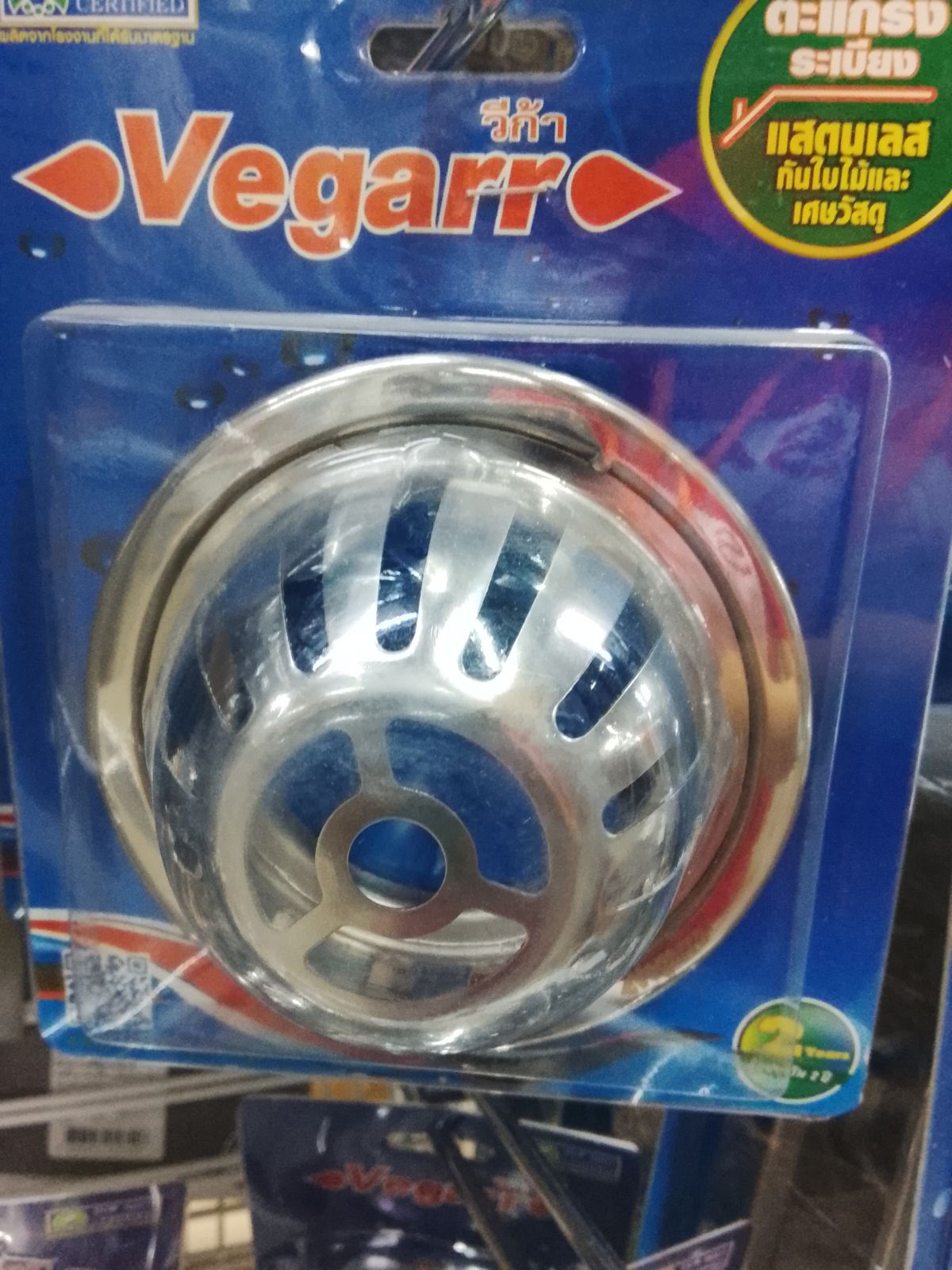 ตะแกรงระเบียง วีก้า แบบโดมฐานกลมใหญ่  P322L