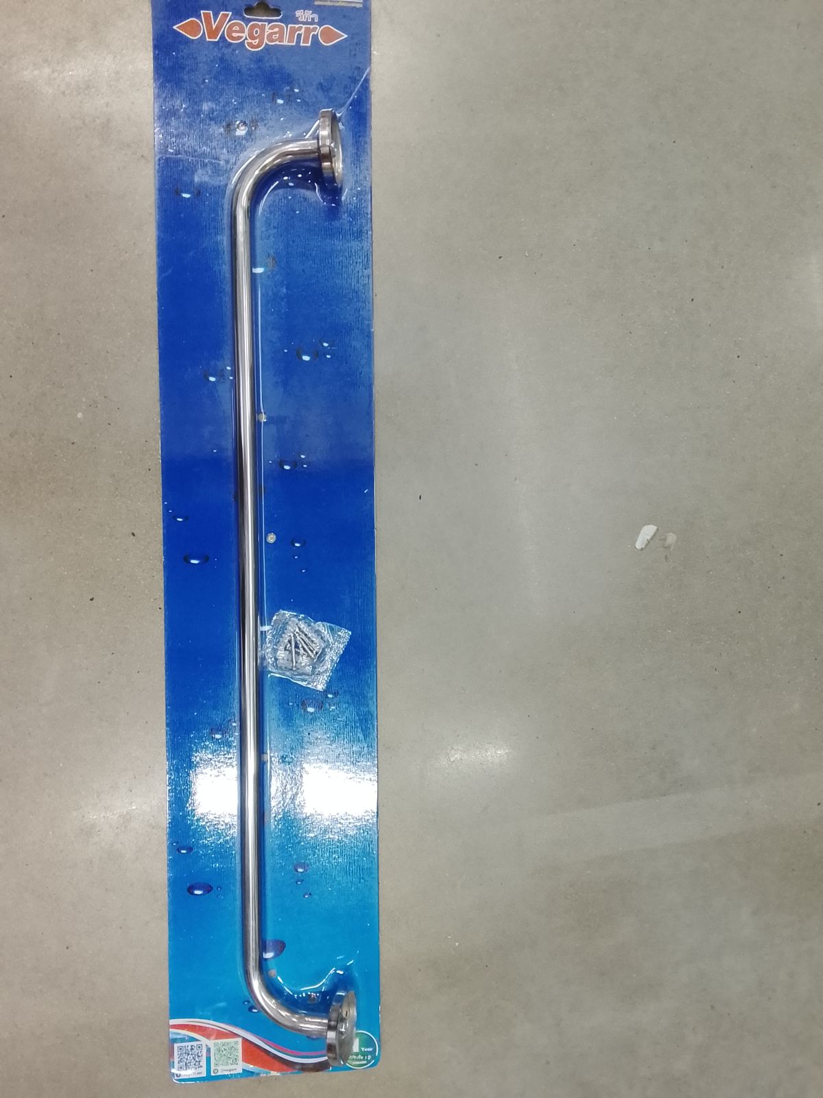 ราวแขวนผ้าแสตนเลส 68 ซม.  วีก้า V6800E