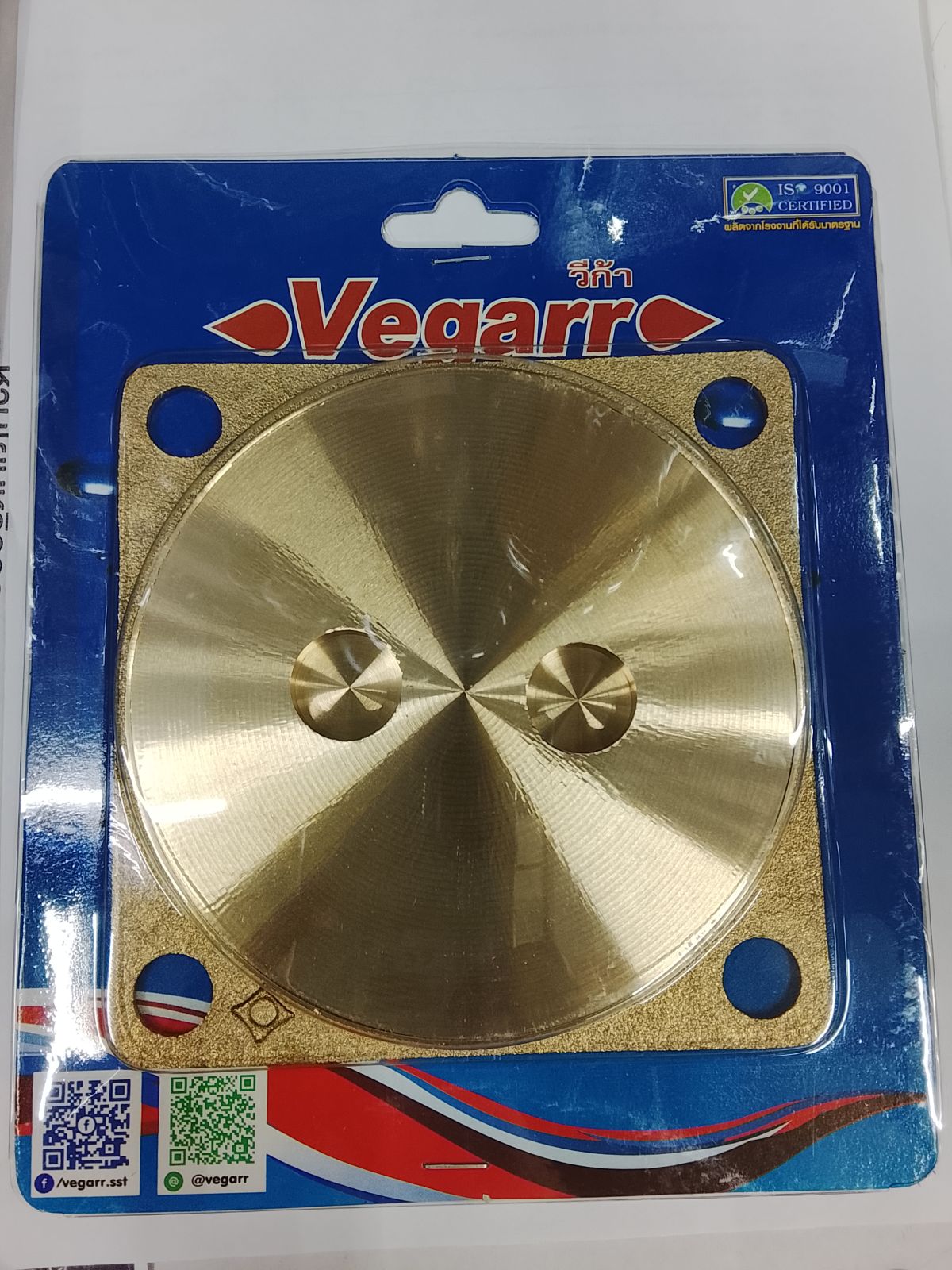 ฝาส้วมทองเหลือง วีก้า 6" V0060