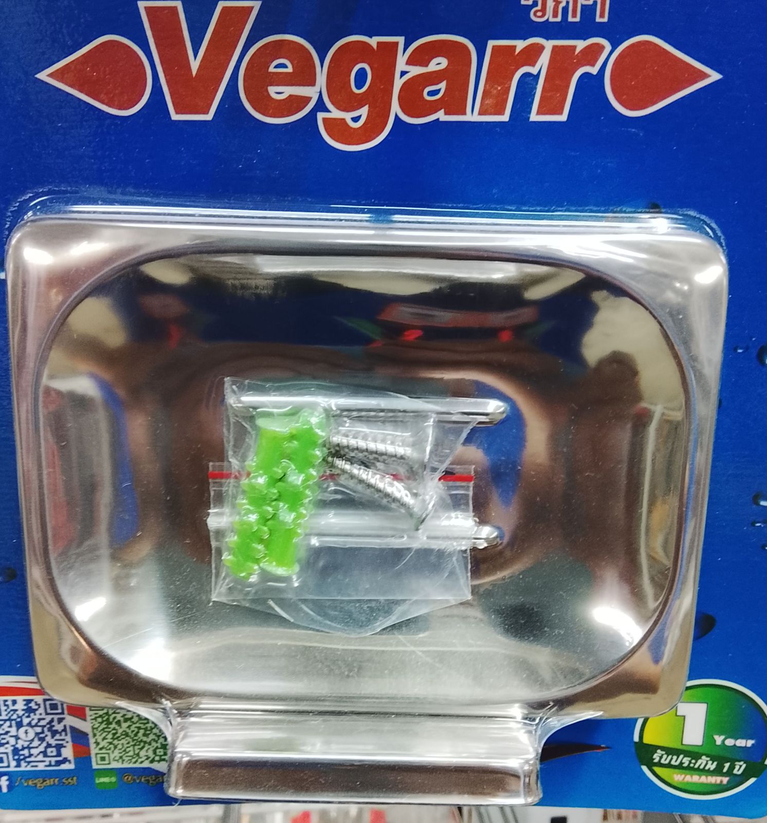 จานสบู่แสตนเลส วีก้า D1001-P