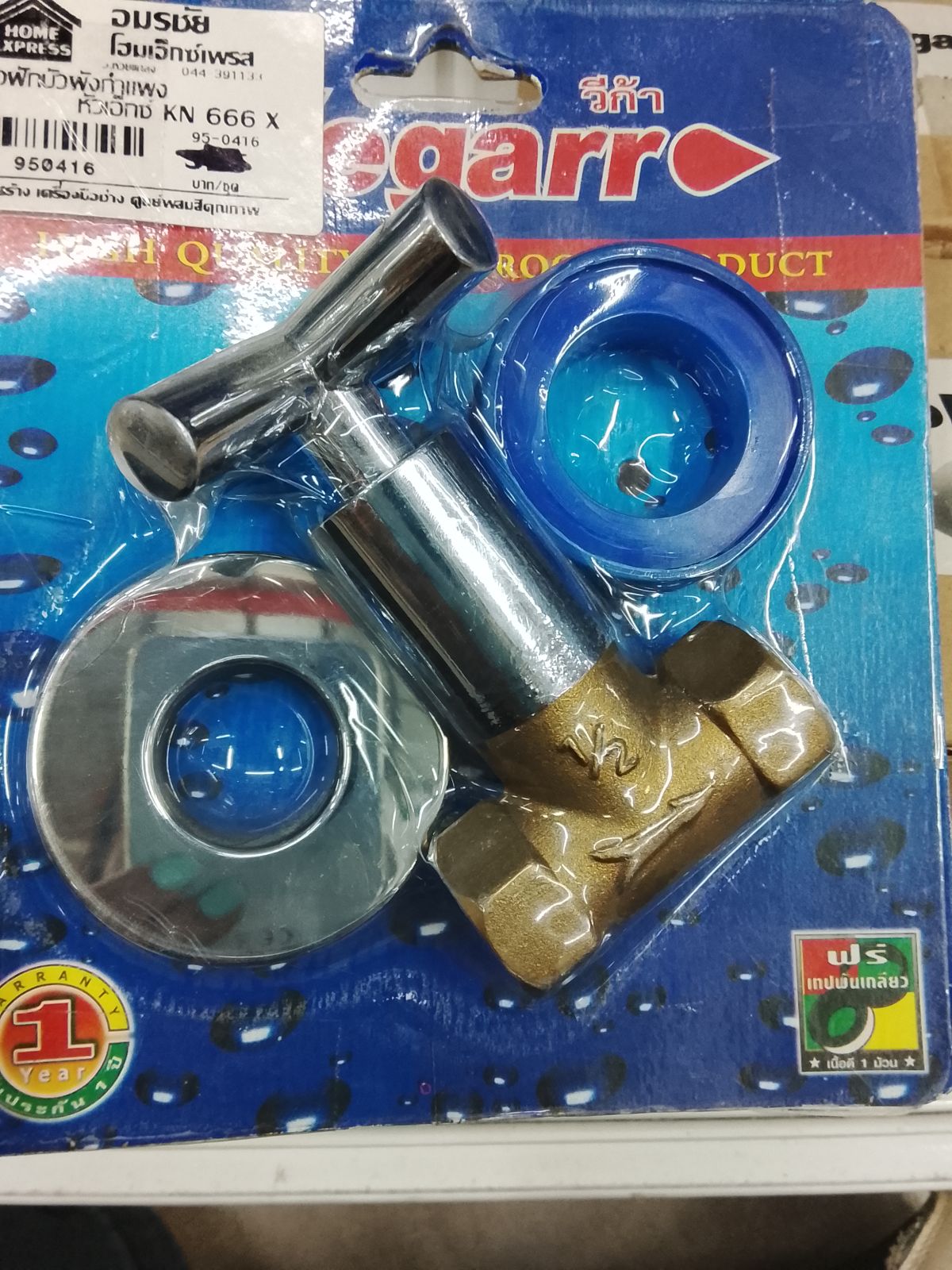 วาล์วฝักบัวผังกำแพง หัวเอ็กซ์ KN666 X