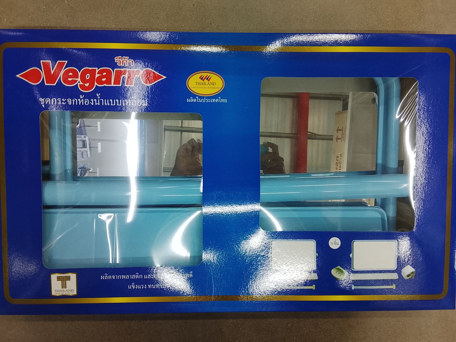 (S)กระจกชุด 3 ชิ้น วีก้า ทรงเหลี่ยม VG333L-L สีฟ้า