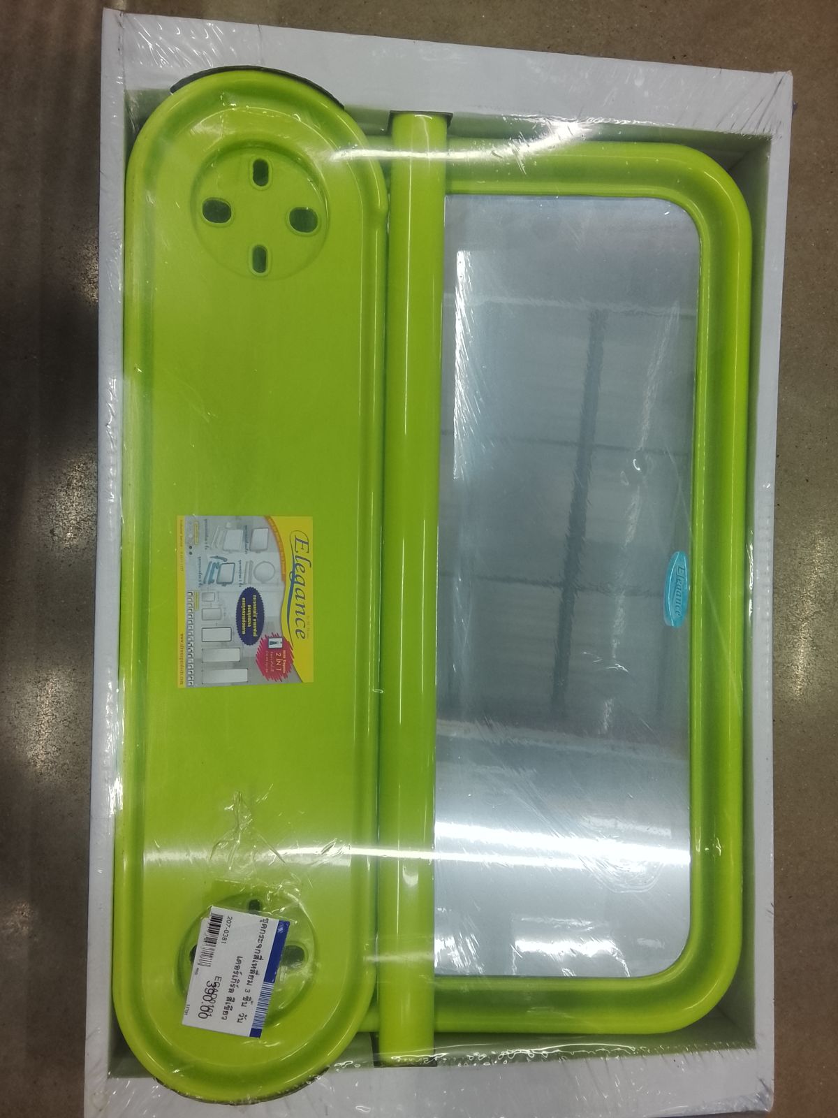 ชุดกระจกสี่เหลี่ยม 3 ชิ้น วันเดอร์เกิร์ล สีเขียว EGAD0101