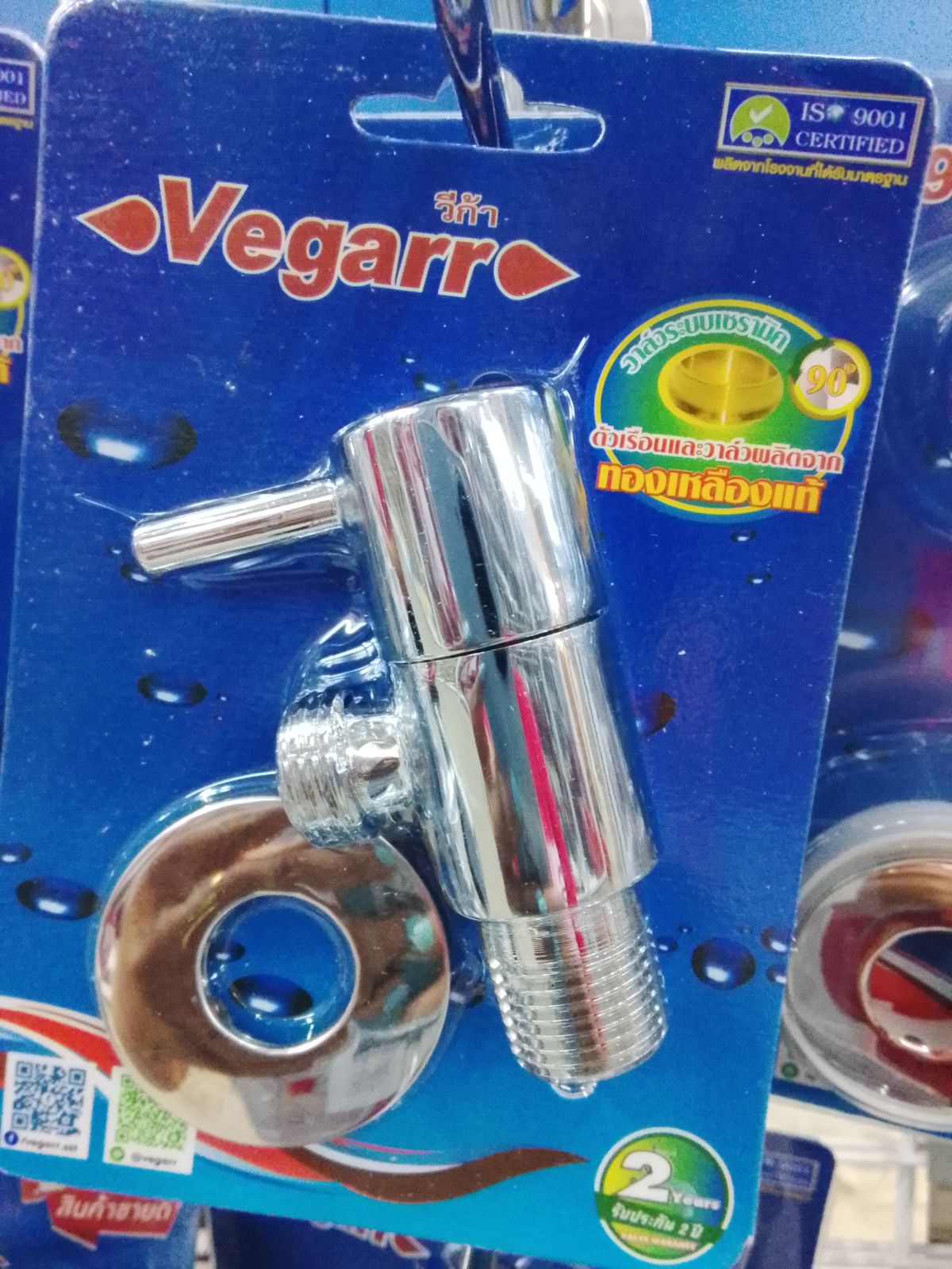 วาล์วระบบเซรามิค วีก้า VC355