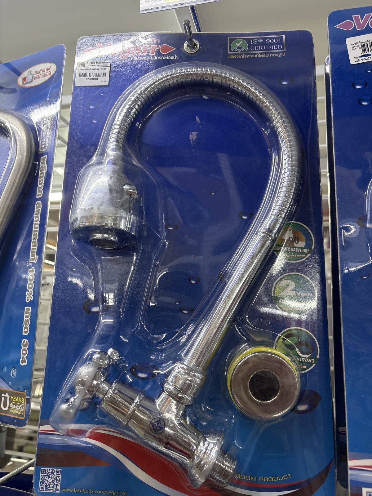 ก๊อกซิงค์ผนัง วีก้า หัวผักบัว VG205