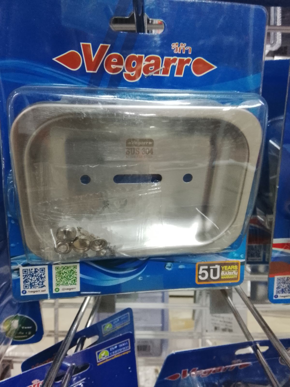 จานสบู่แสตนเลส วีก้า ปลอดสนิม AK-05