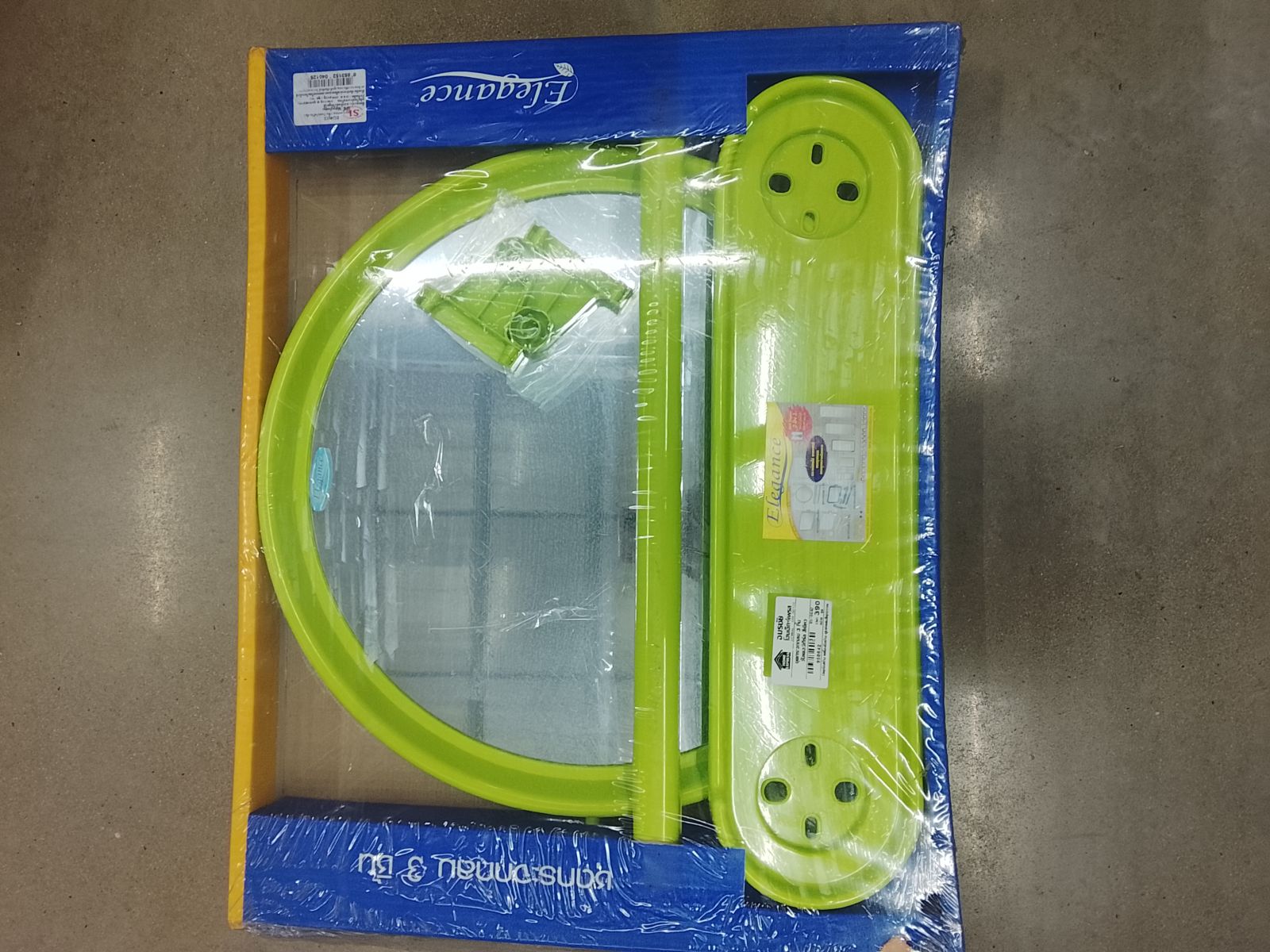 ชุดกระจกกลม 3 ชิ้น  วันเดอร์เกิร์ล สีเขียว