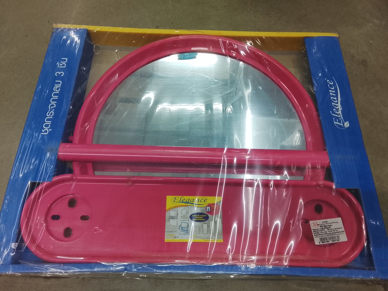 ชุดกระจกกลม 3 ชิ้น  วันเดอร์เกิร์ล สีชมพู EG4013