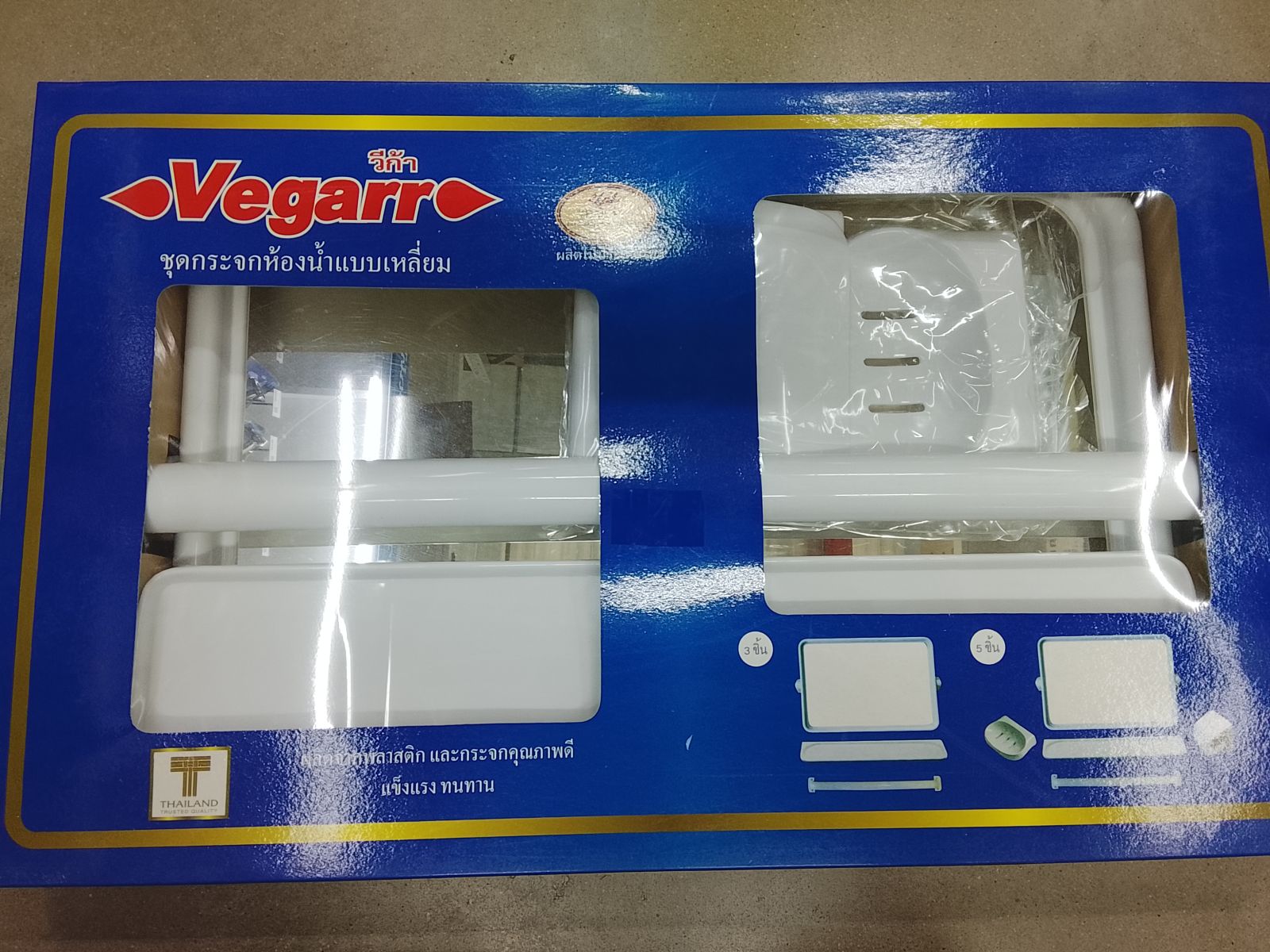 กระจกชุด 5 ชิ้น วีก้า ทรงเหลี่ยม VG5550L-W สีขาว