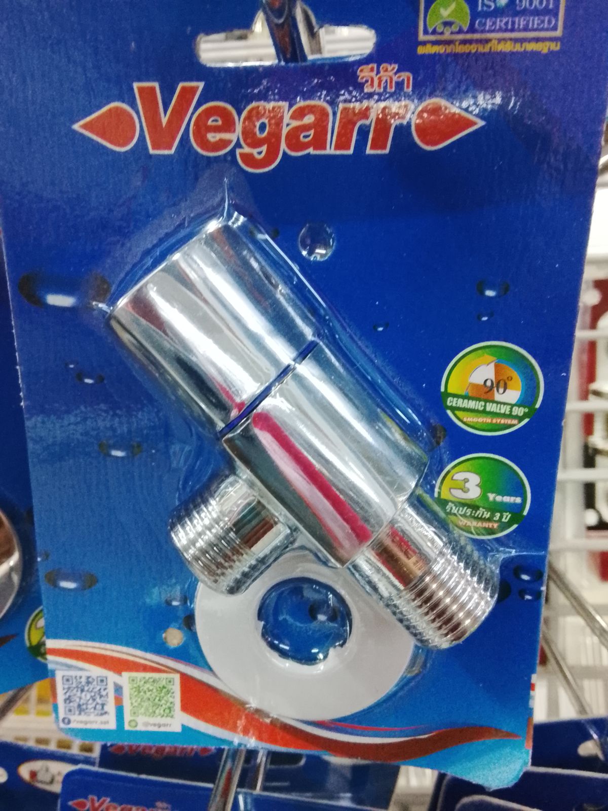 วาล์วระบบเซรามิค วีก้า หัวสามเหลี่ยม v206