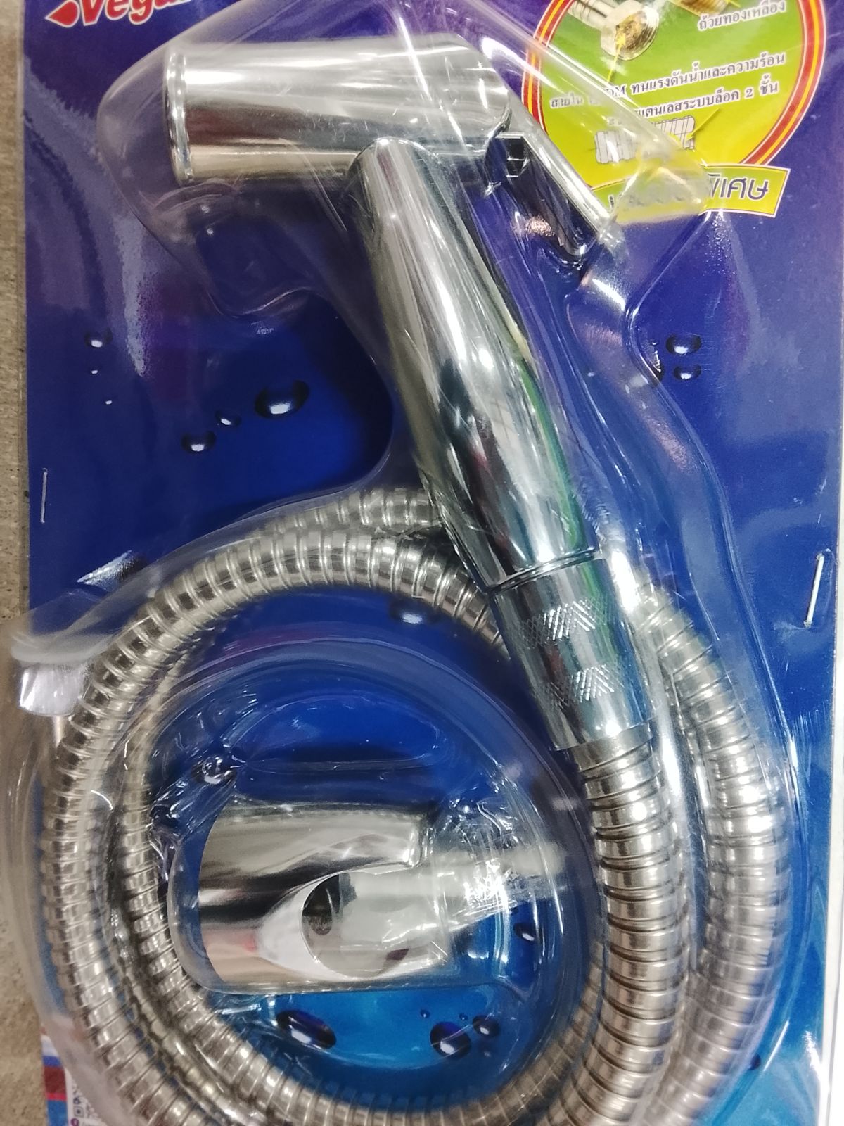 สายฉีดชำระโครเมี่ยม วีก้า A45   