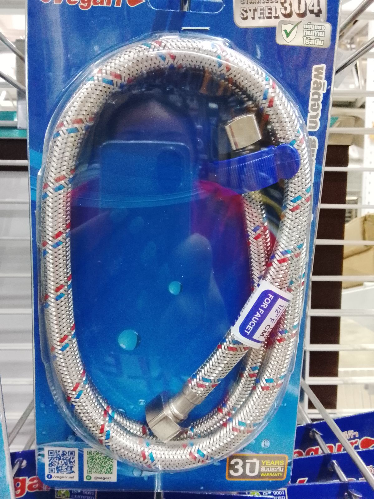 สายน้ำดี วีก้า STL 304 ถัก 1.2 เมตร V2120-A