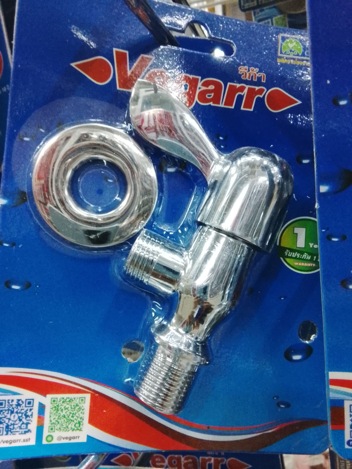 วาล์วฝักบัว วีก้า หูกกระต่าย  KITRB004