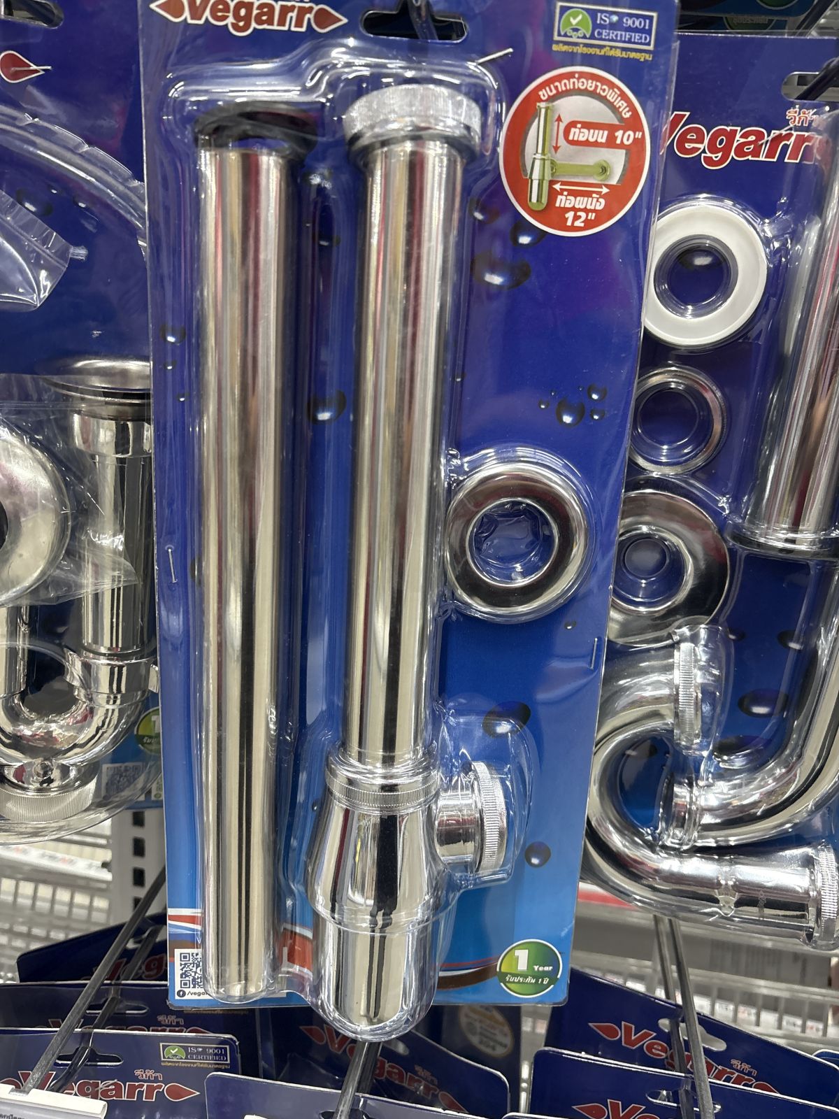 ท่อนำทิ้งเคาร์เตอร์ 10*12 วีก้า V9112