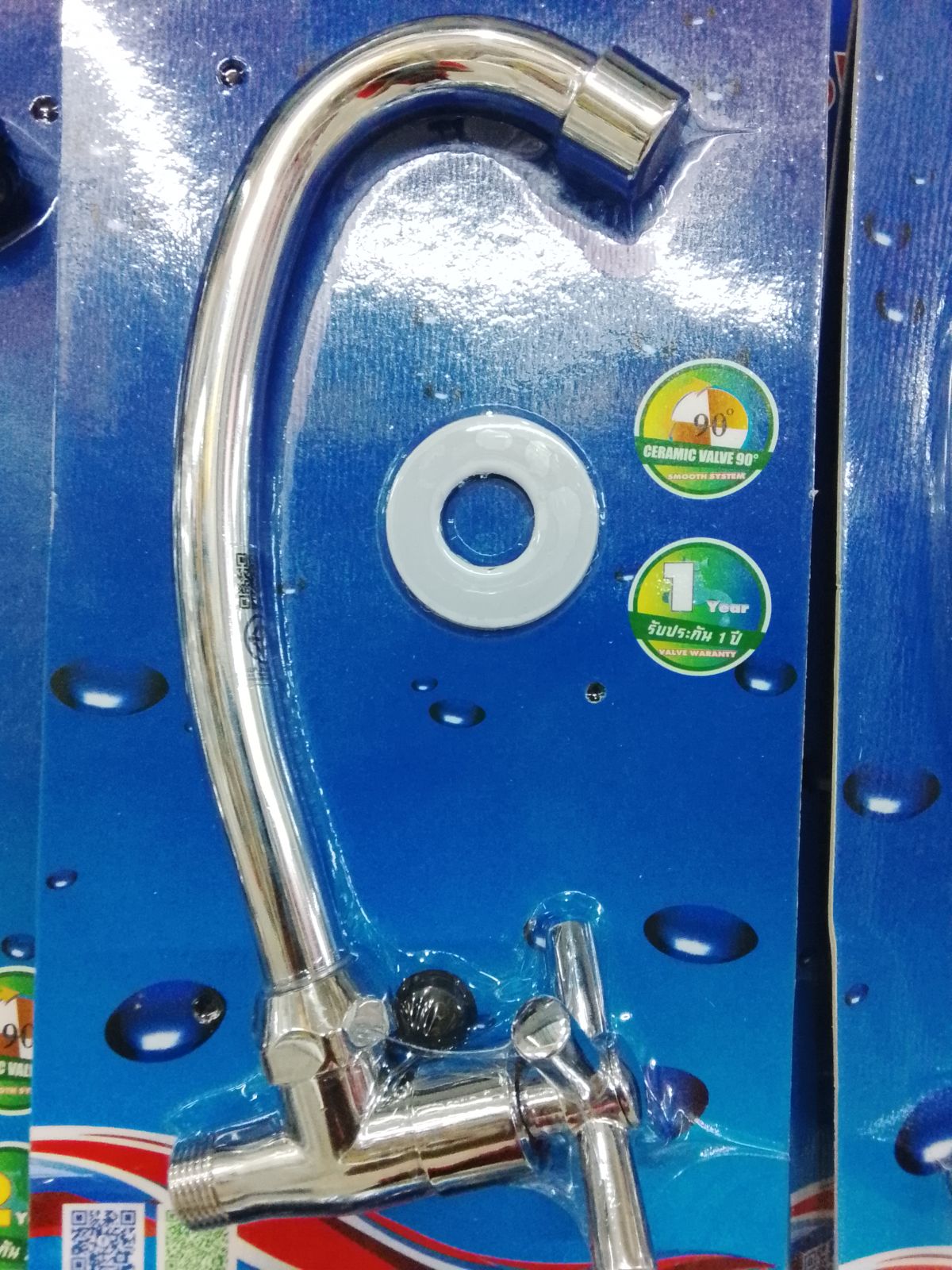 ก๊อกซิงค์ผนัง วีก้า V7708S