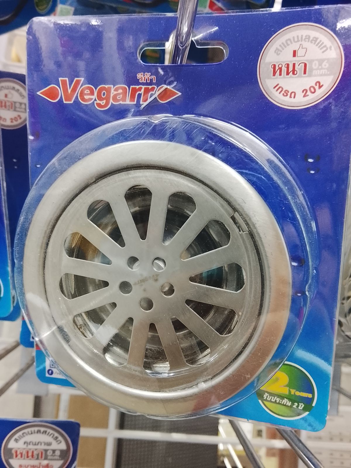 ตะแกรงกันกลิ่นกลม VFD020CO วีก้า