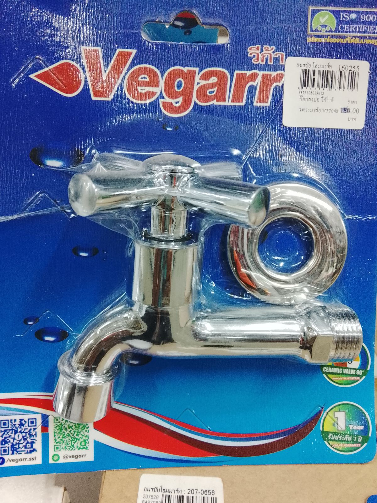 ก๊อกลงบ่อ วีก้า หัวพวงมาลัย V7704S