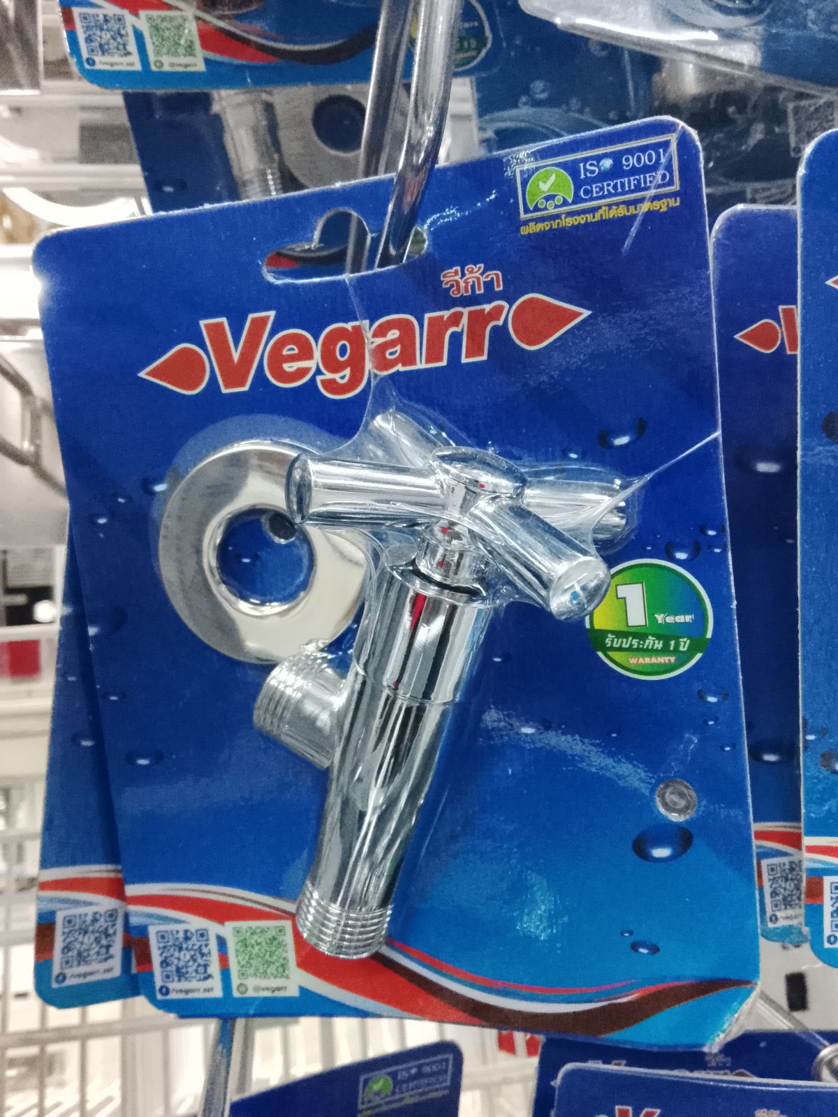 วาล์วฝักบัว  วีก้า V7703S