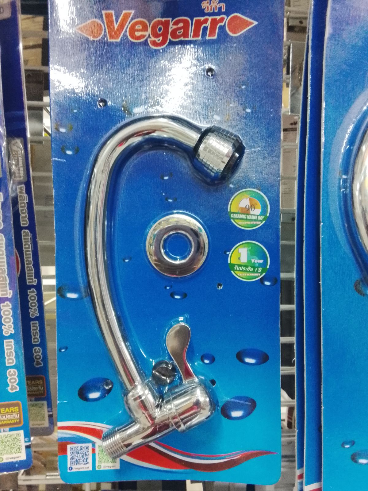 ก๊อกซิงค์ผนัง วีก้า ใบพาย  VOS4408S