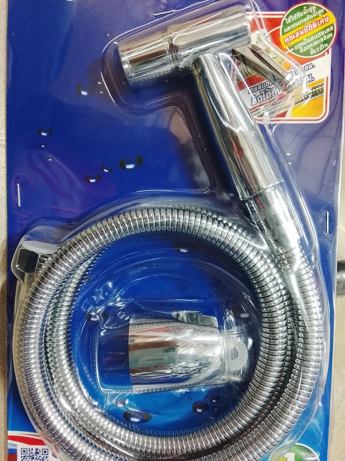 สายฉีดชำระโครเมี่ยม วีก้า A46