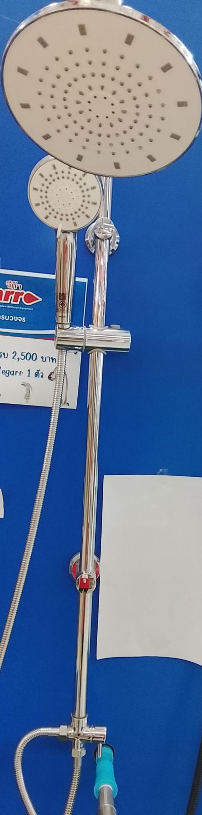 ชุดฝักบัว Rain shower วีก้า T-105/L