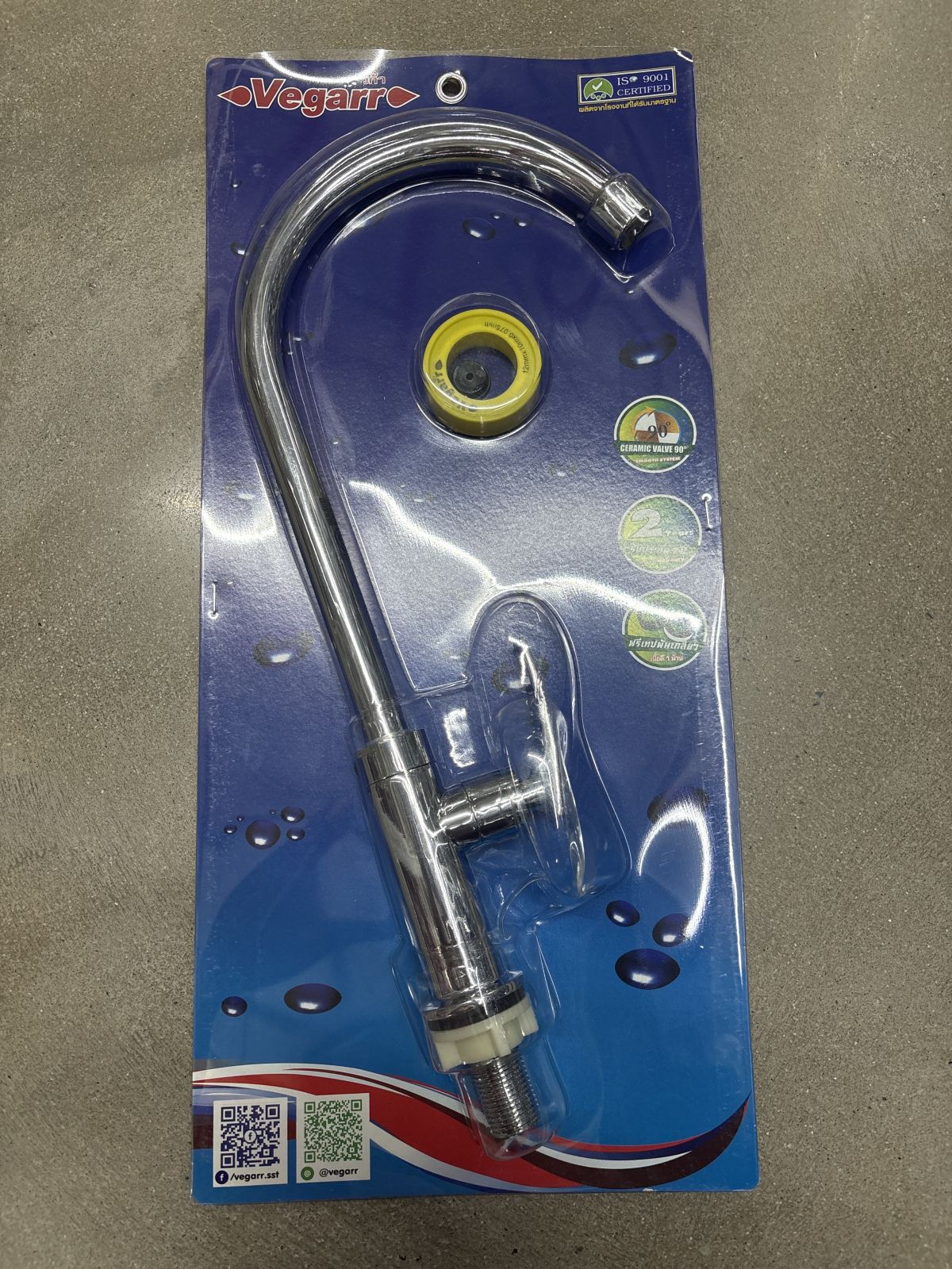 ก๊อกซิงค์ยืน หัวโค้งธนู วีก้า V7109