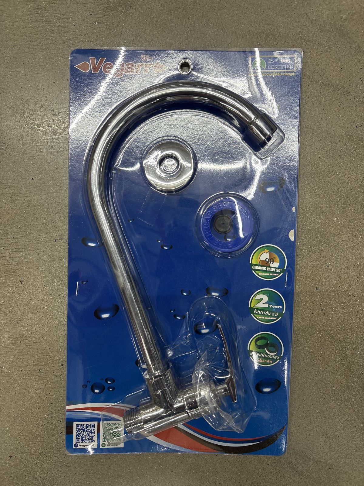 ก๊อกซิงค์ผนัง หัวโค้งธนู วีก้า V7108