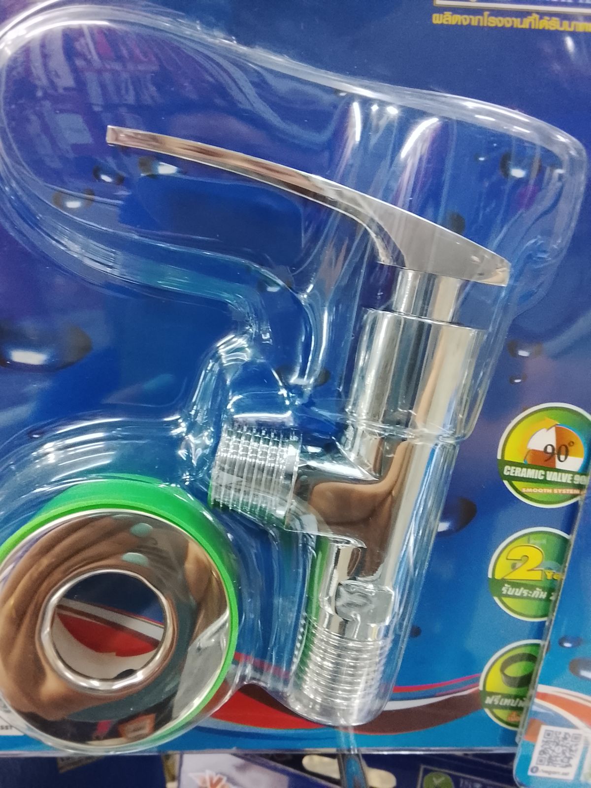 วาล์วฝักบัวหัวโค้งธนู วีก้า V7103