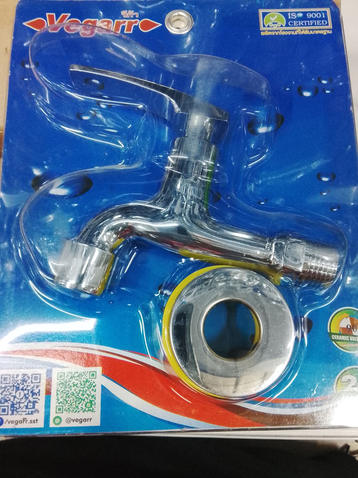 ก๊อกลงบ่อหัวโค้งธนู วีก้า V7104