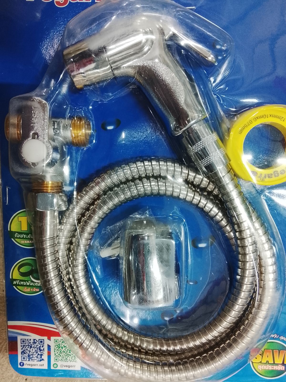 ชุดสายชำระโครเมี่ยม วีก้า ครบชุด  SAVE-A37/6090C