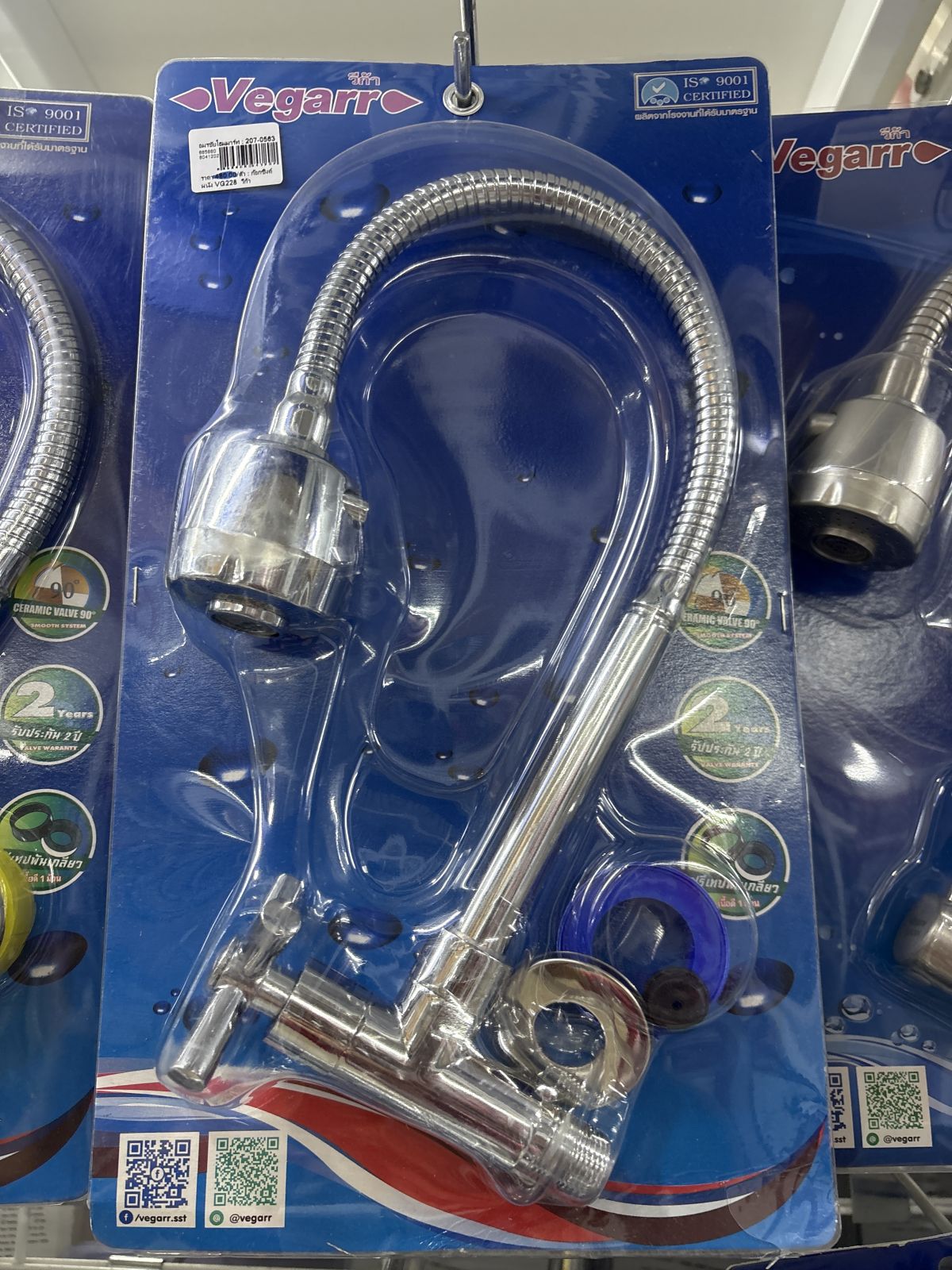 ก๊อกซิงค์ผนัง VG228  วีก้า