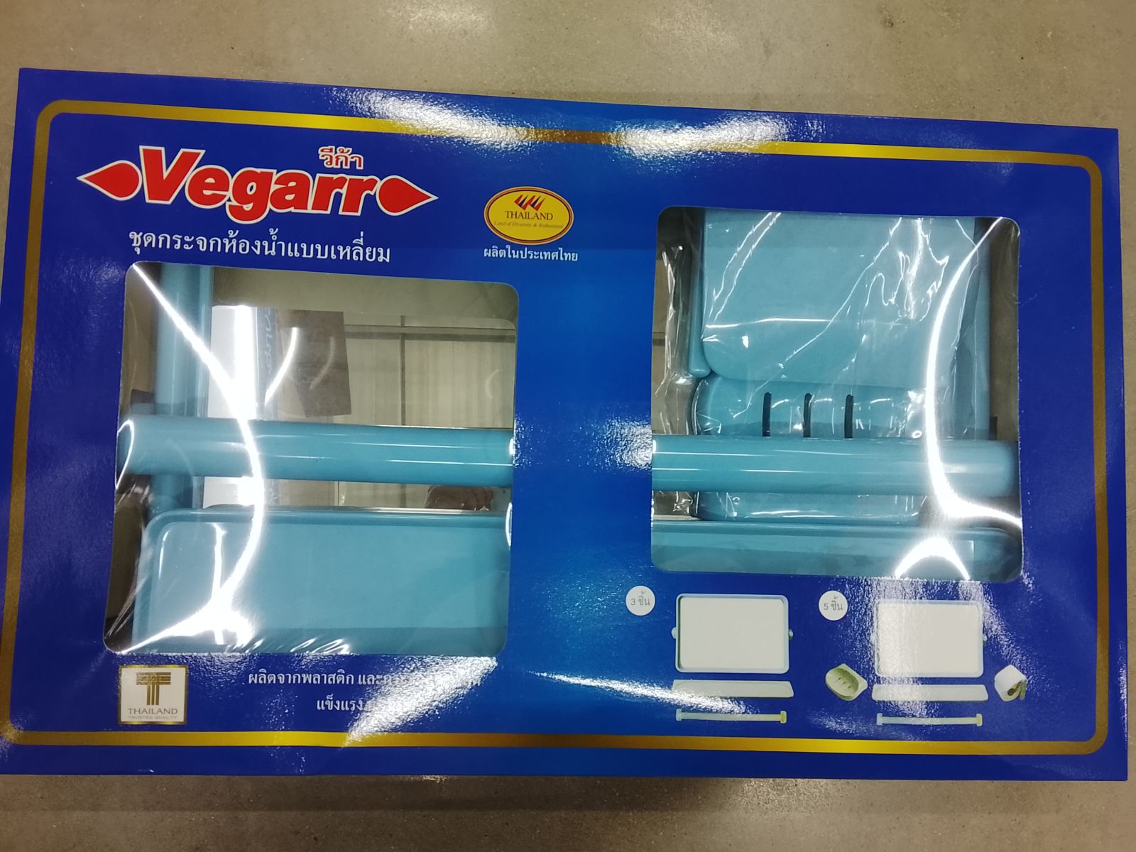 (CCS)กระจกชุด 5 ชิ้น วีก้า ทรงเหลี่ยม  สีฟ้า