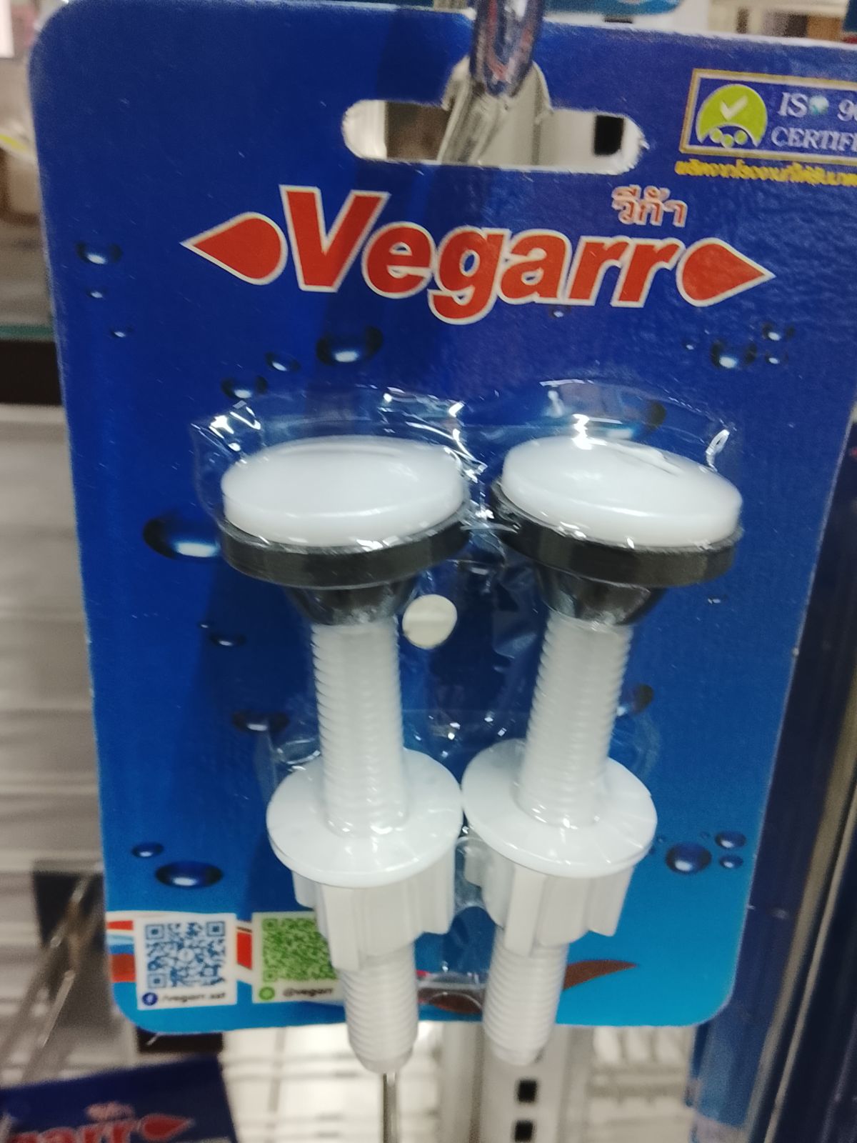 น็อตยึดหม้อน้ำโถสุขภัณฑ์ AP-04 วีก้า