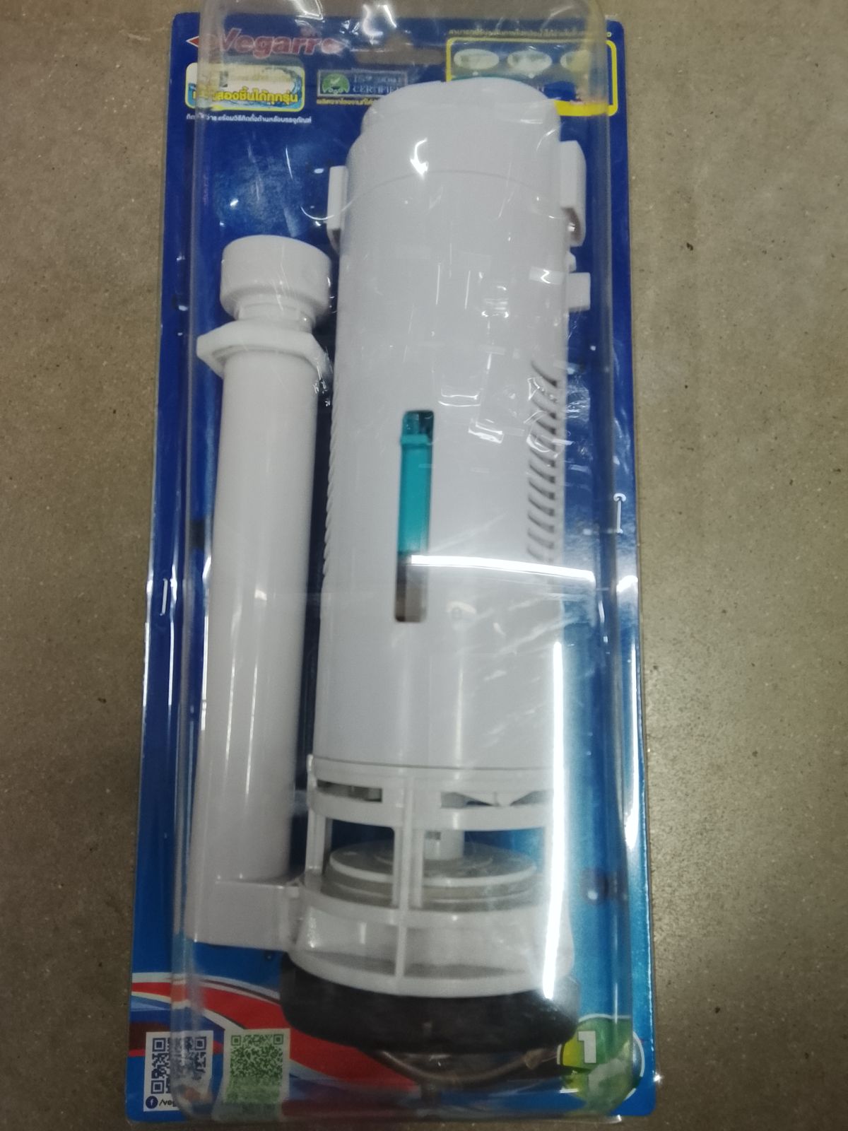 แกนน้ำออกแบบปุ่มกด AP-11  วีก้า