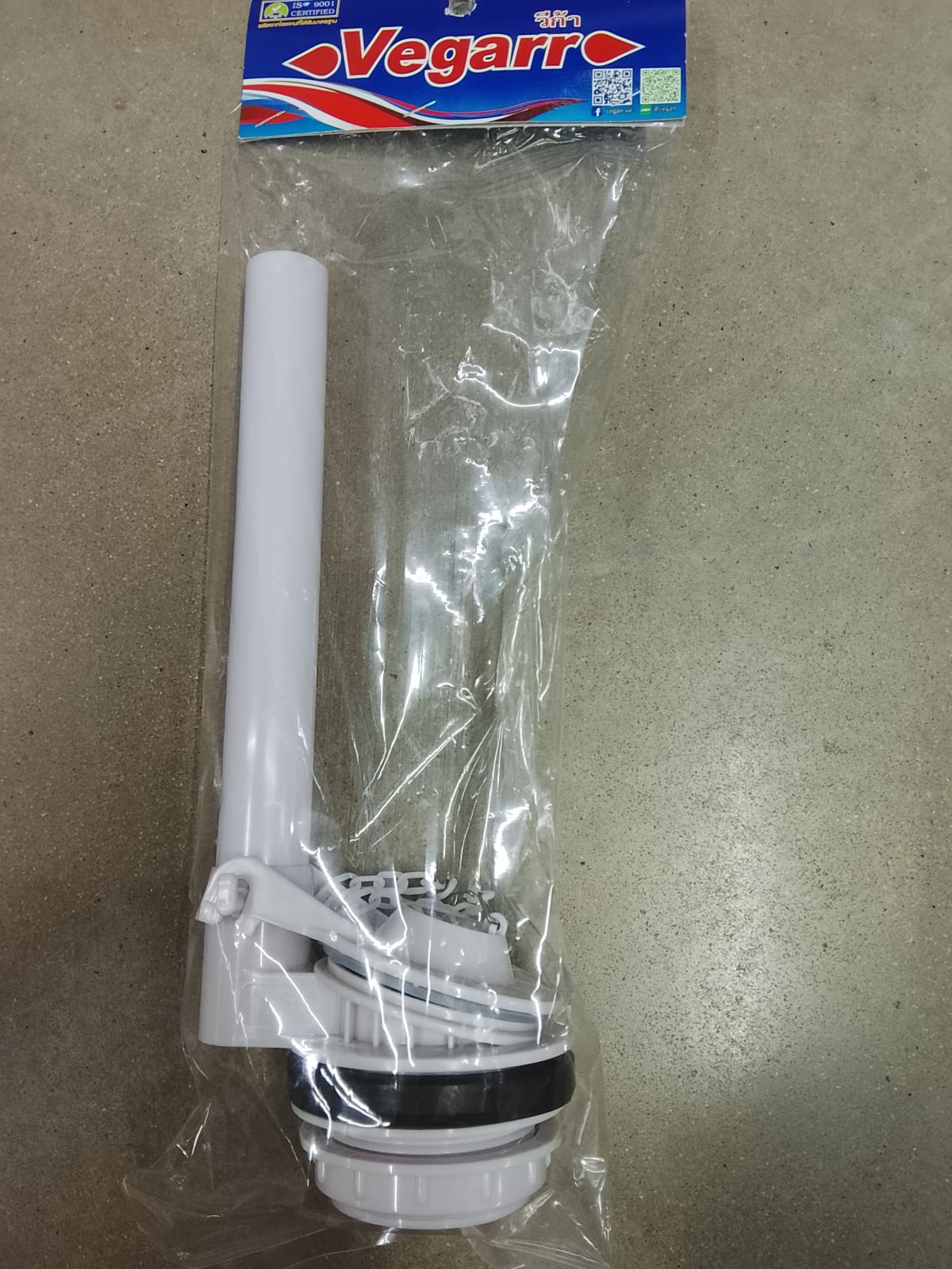 แกนน้ำออกแบบสายโซ่  AP-13  วีก้า