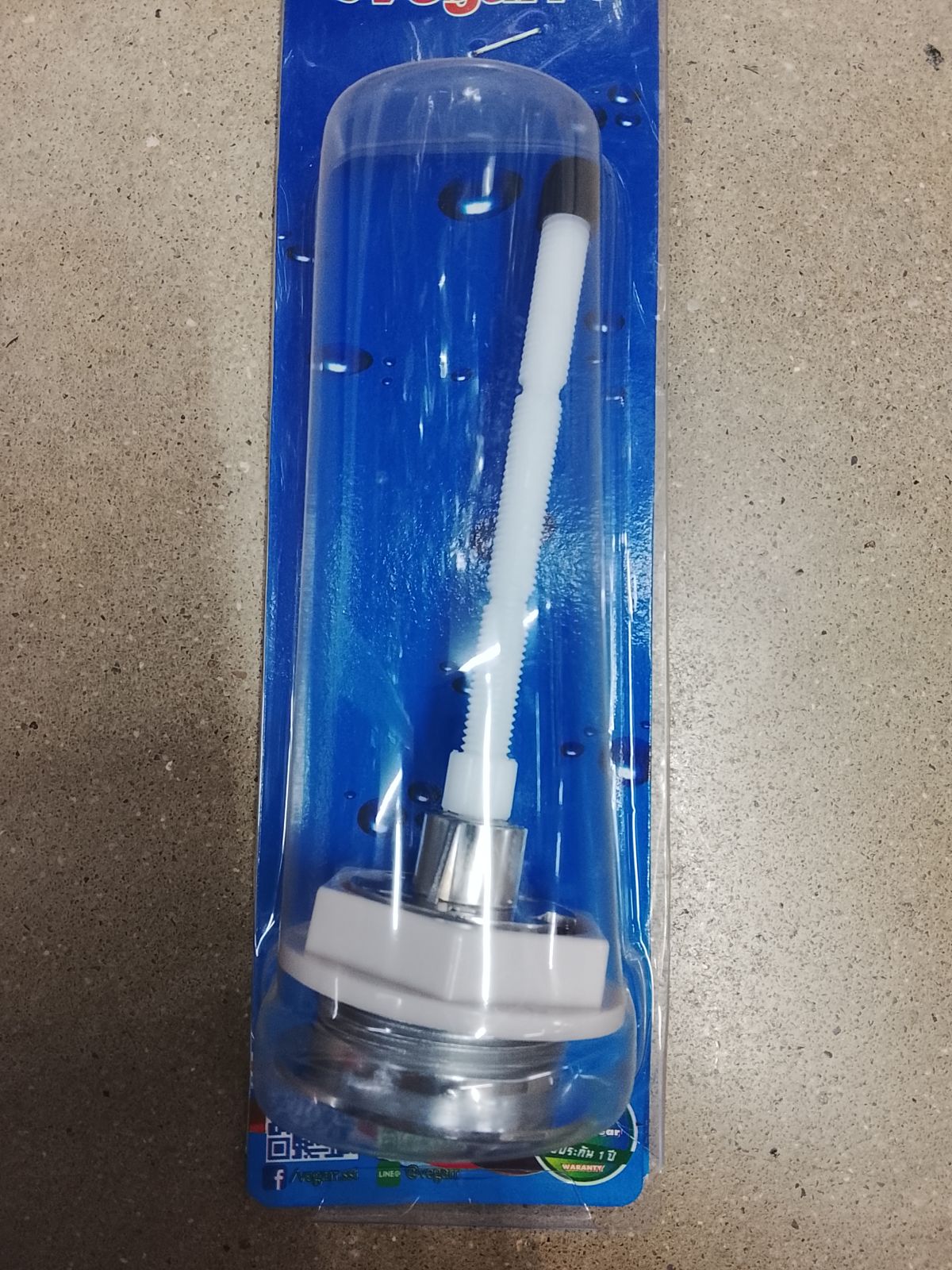 ปุ่มกดหม้อน้ำโถสุขภัณฑ์  AP-24