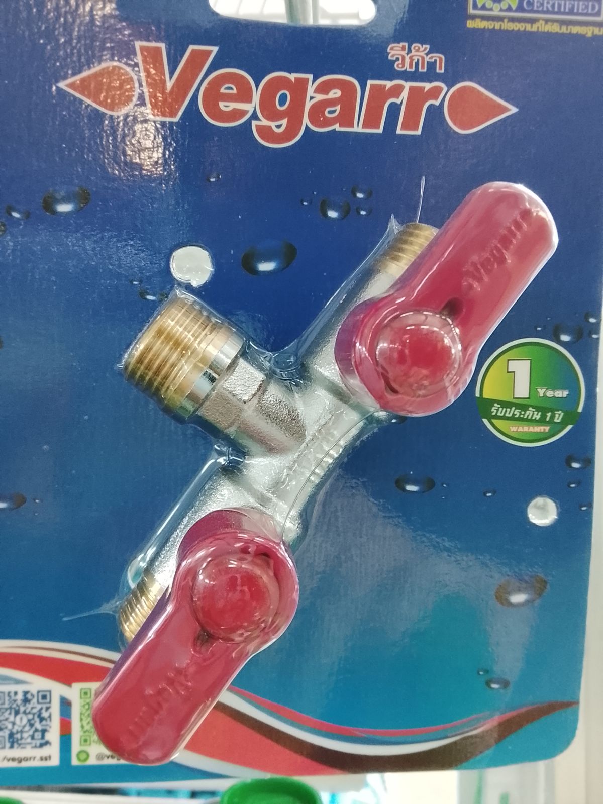 วาล์วสามทาง  VIZ353W  วีก้า