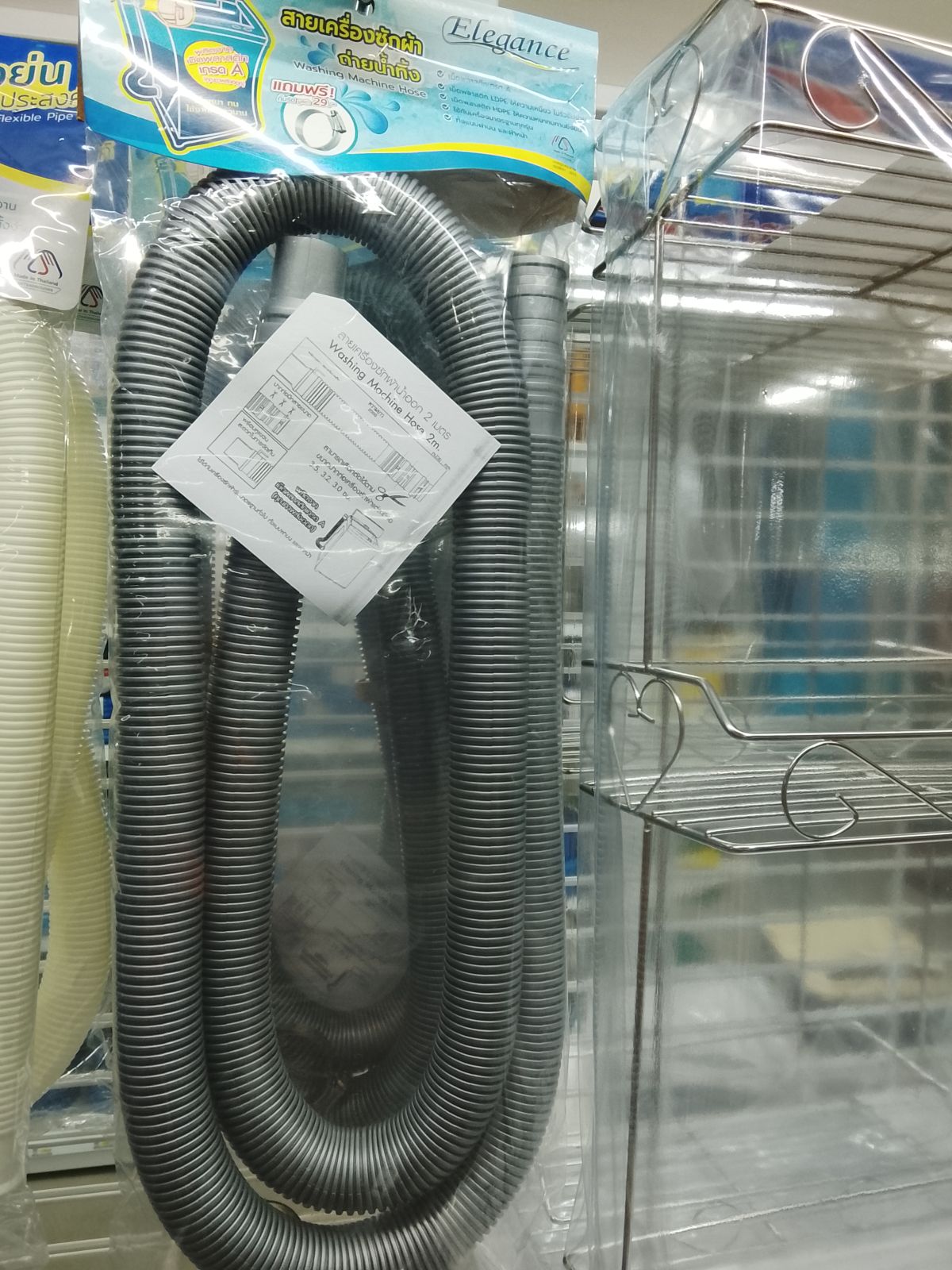 สายเครื่องซักผ้าน้ำออก 2 ม. เทา EG1544