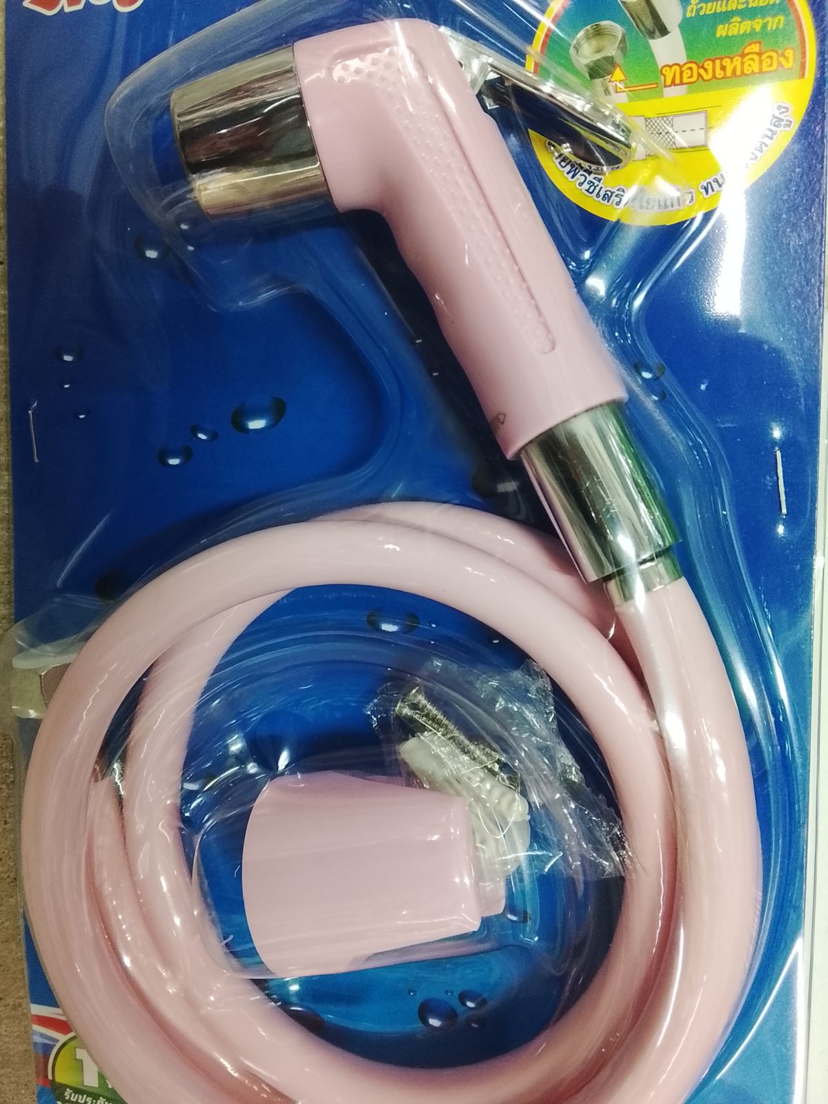 สายฉีดชำระ สีชมพู วีก้า VK123-P