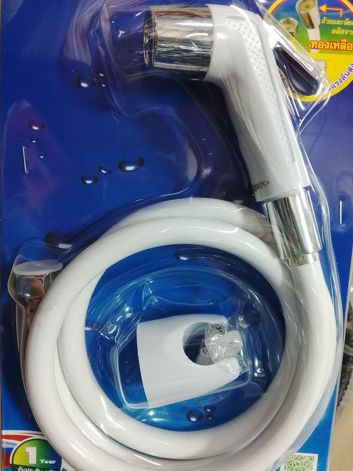 สายฉีดชำระ สีขาว วีก้า VK123-W