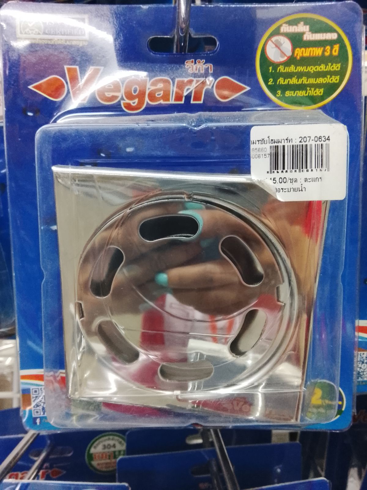 ตะแกรงกันกลิ่นท่อระบายน้ำ วีก้า VFD1205