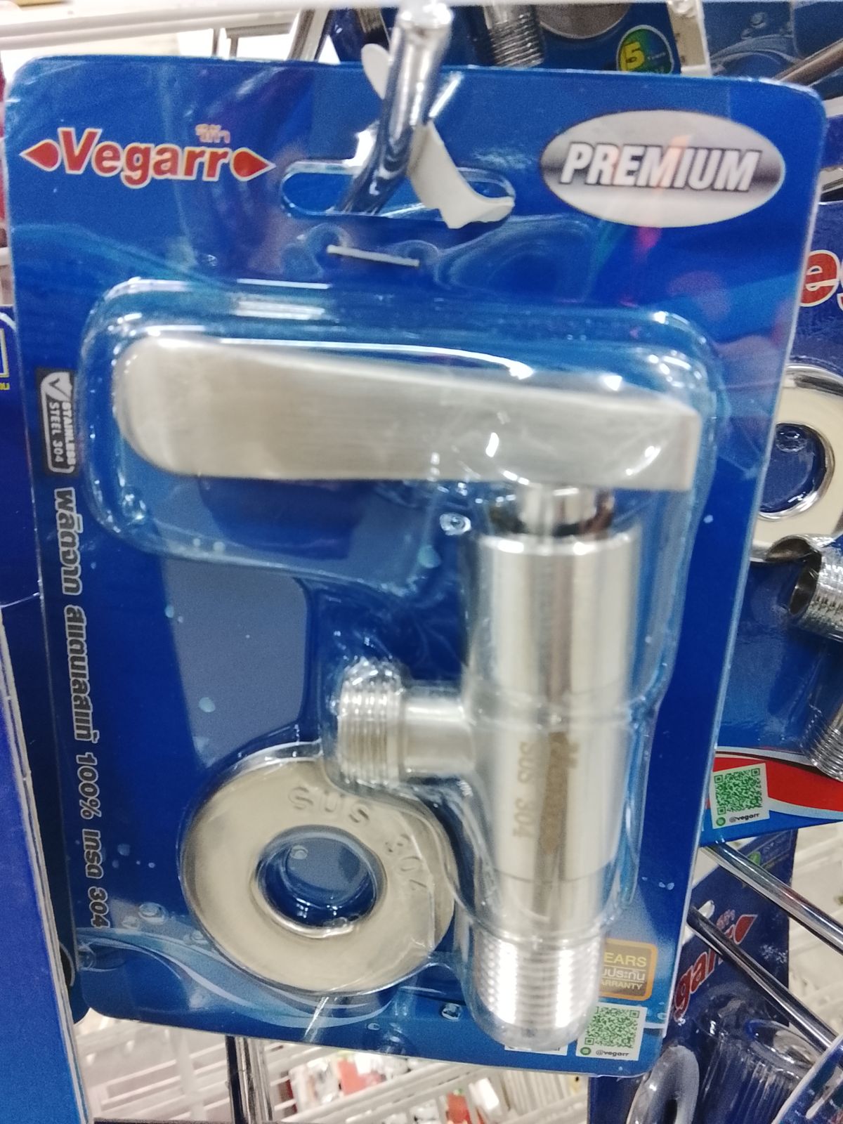 วาล์วฝักบัวก้านแบน วีก้า V9403