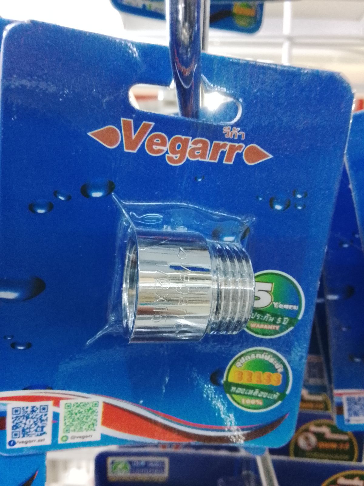 ข้อต่อ ผ.ม. 502-15E 15มิล วีก้า 