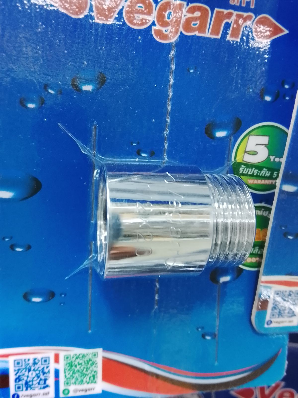 ข้อต่อ ผ.ม. 502-20E 20มิล วีก้า 