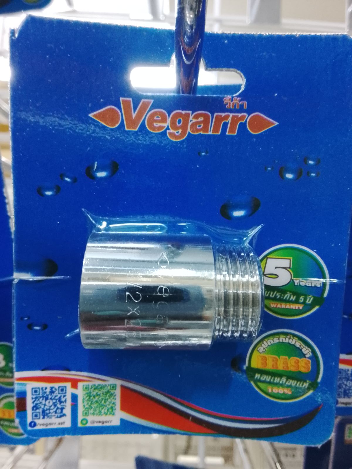 ข้อต่อ ผ.ม. 502-25E 25มิล วีก้า 