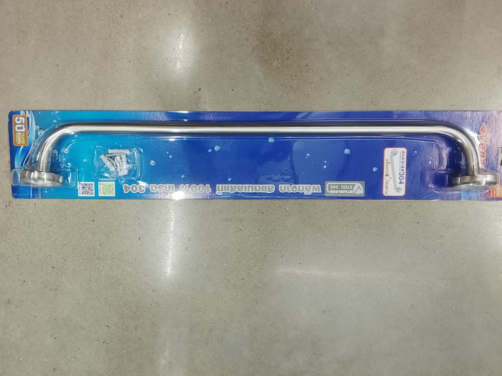 ราวแขวนผ้าแสตนเลสแท้ 60ซม.  วีก้า V6009A