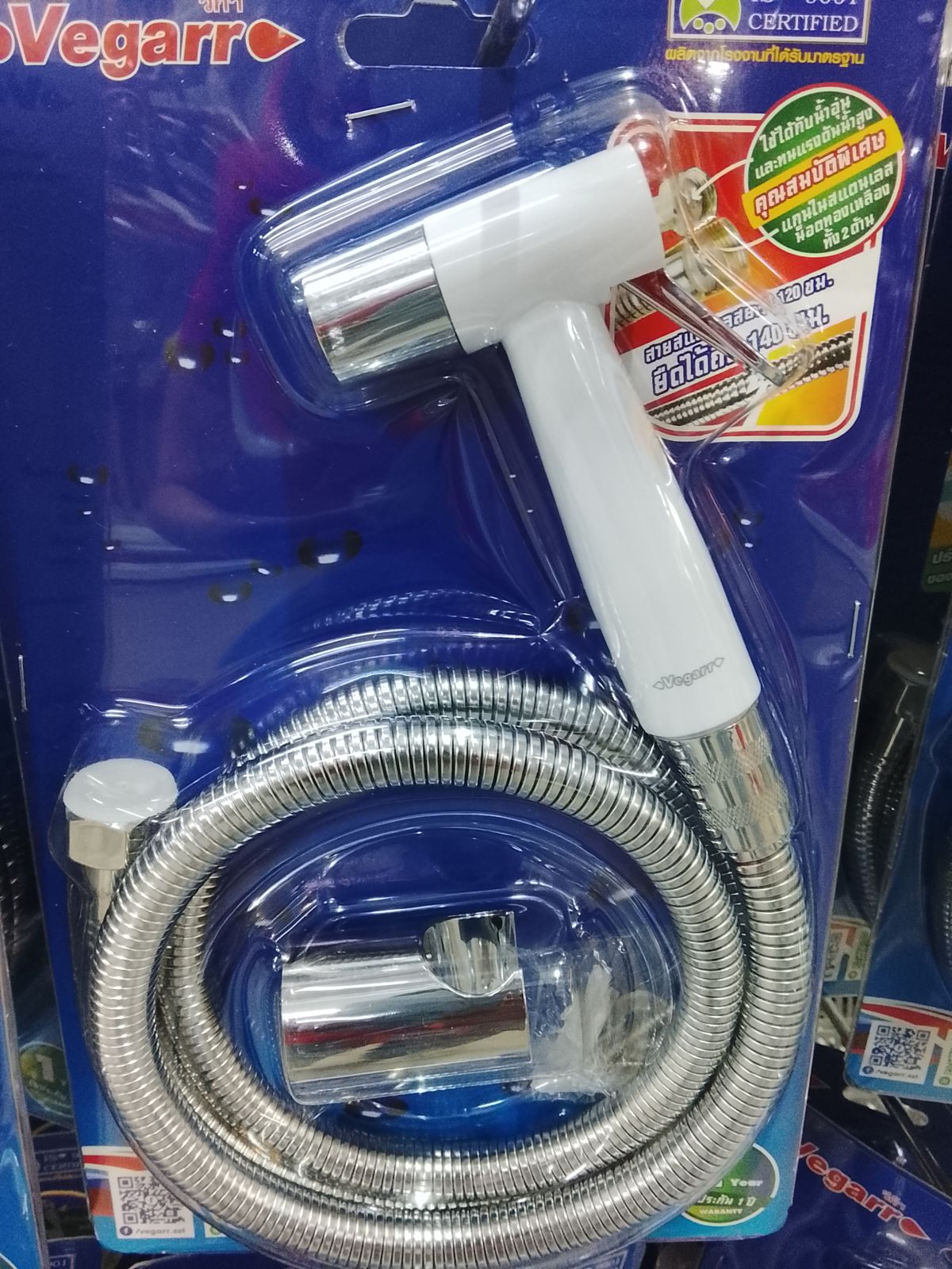 ชุดสายชำระสีขาว  วีก้า  VK124W